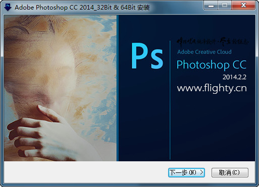 Adobe Photoshop CC 2014.2.2_32Bit & 64Bit_适度精简优化版{tag}(2)