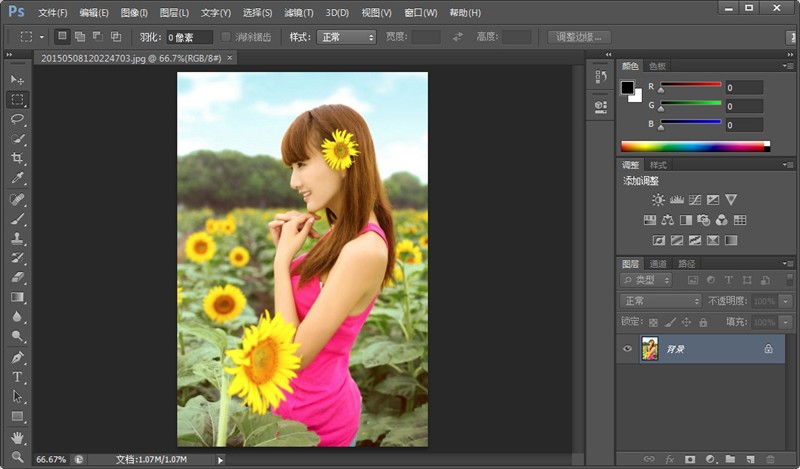 Adobe PhotoShop CS6 32Bit & 64Bit 简体中文精简安装版{tag}(1)