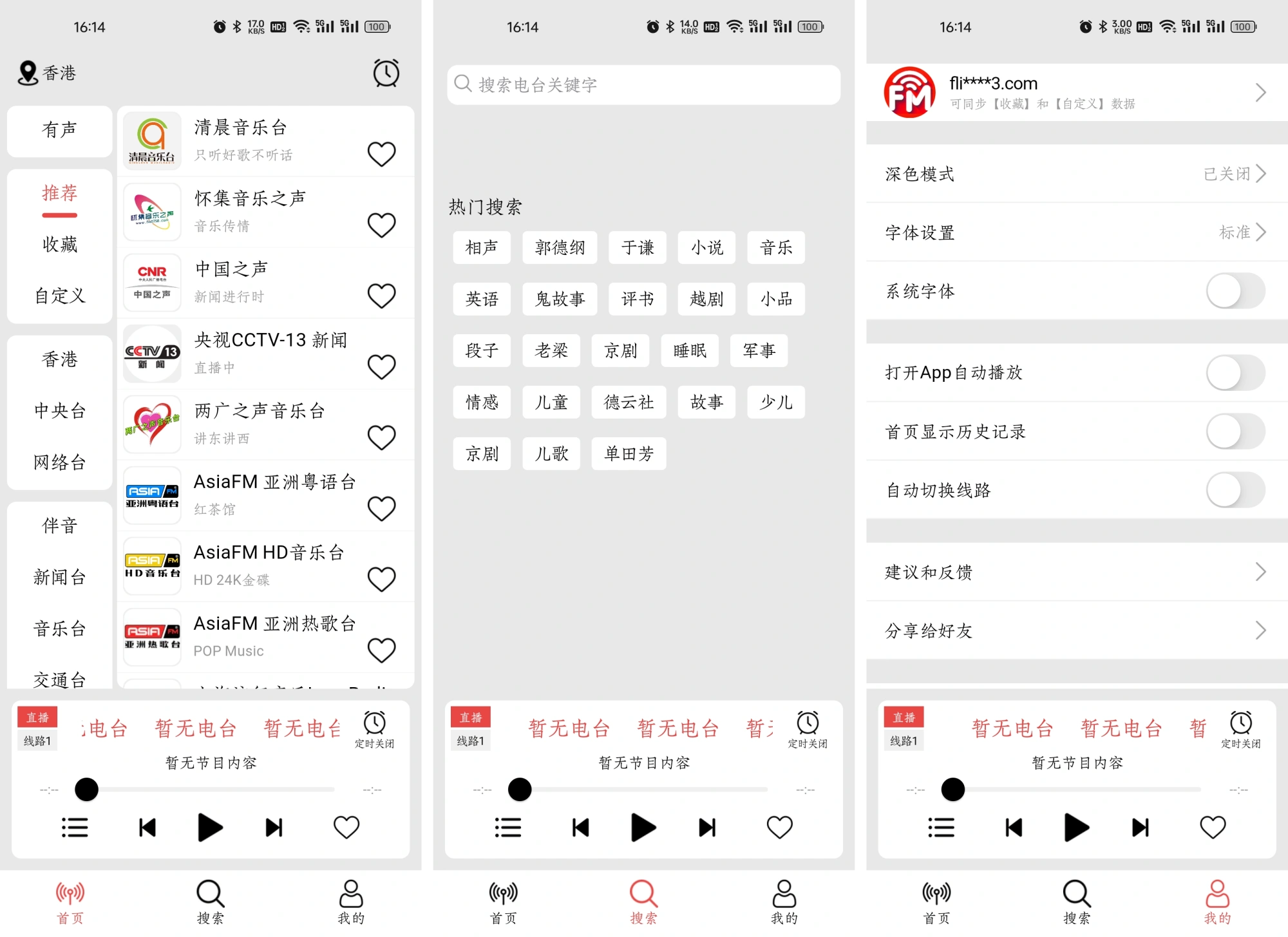 С v1.1.6 ׿ ǫ̈̄Ƶ ȫ㲥