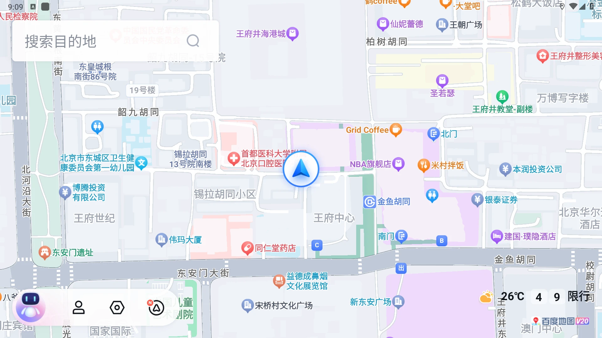 ٶȵͼ v21.0.1 ׿ʰ ޹ܴ