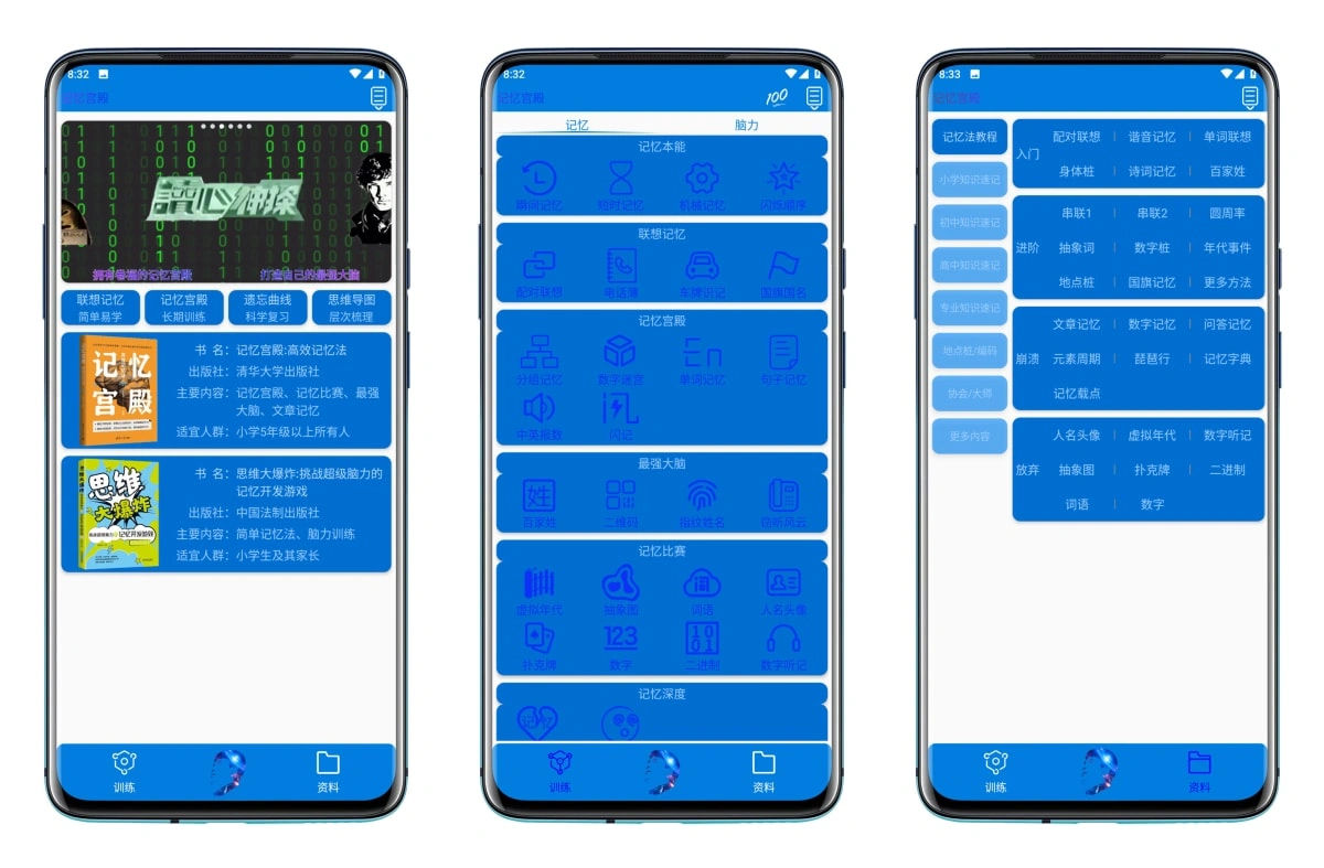 乬 v1.2.12 ׿ һ֪ʶټ ǿѵۺӦ
