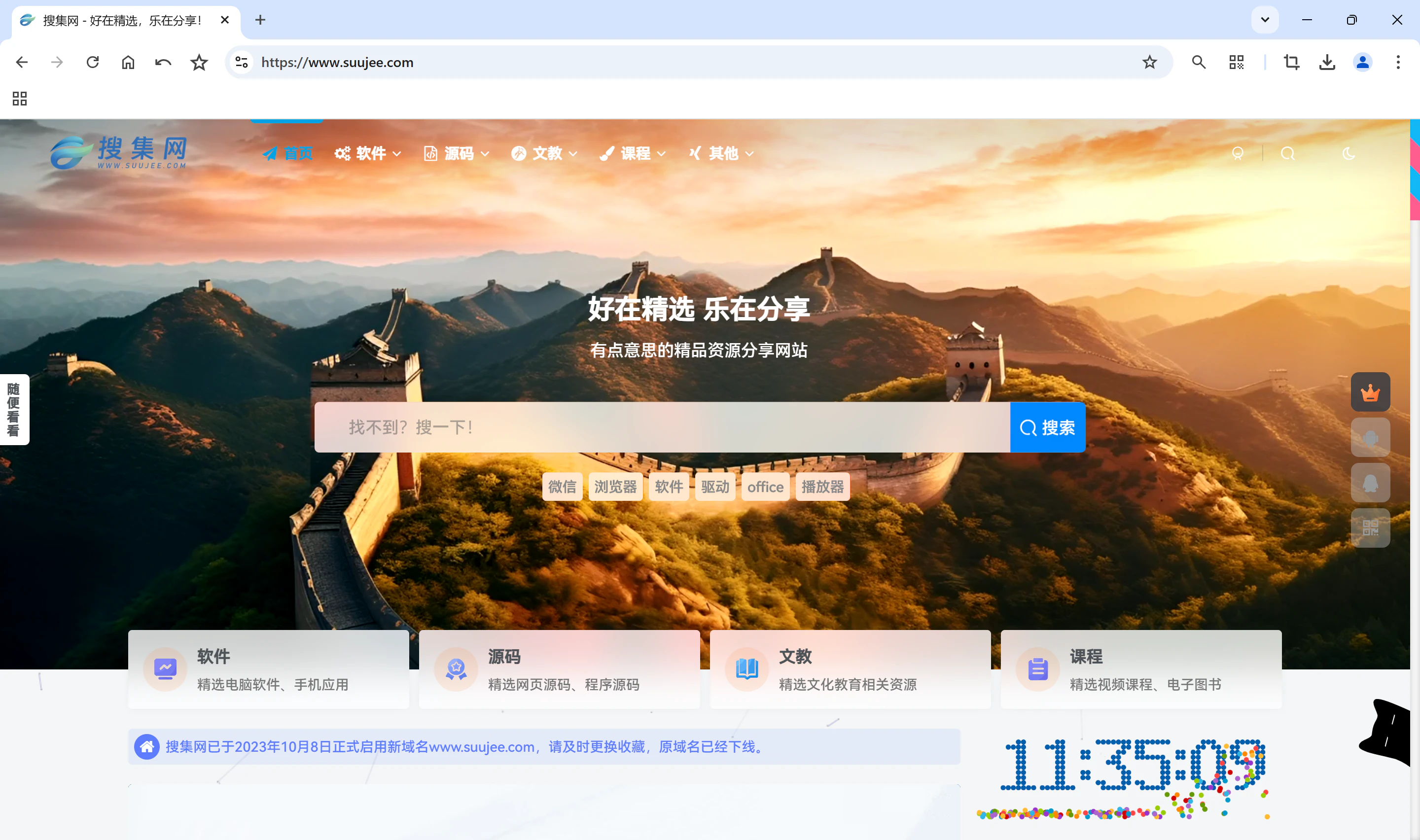 ٷ CentBrowser v5.2.1168.83 x64 װ ǿChrome