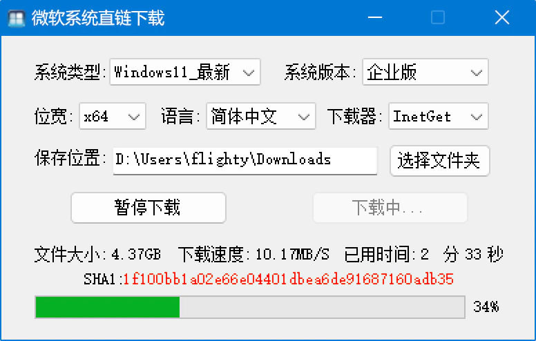 ΢ϵͳֱ v1.3.0 ɫ һ΢ԭϵͳС