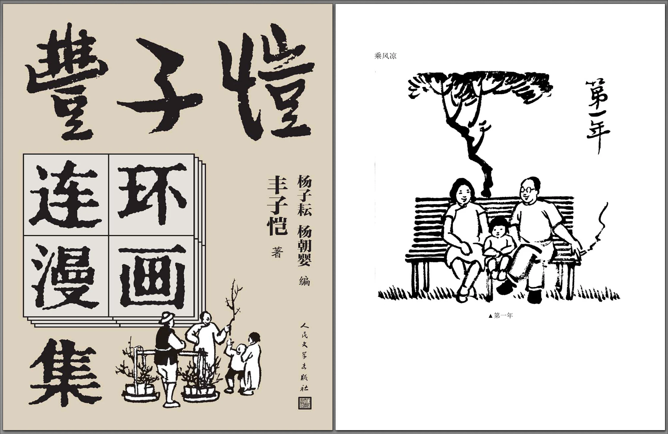 -ĳͯ PDF+MOBI+EPUB+AZW3