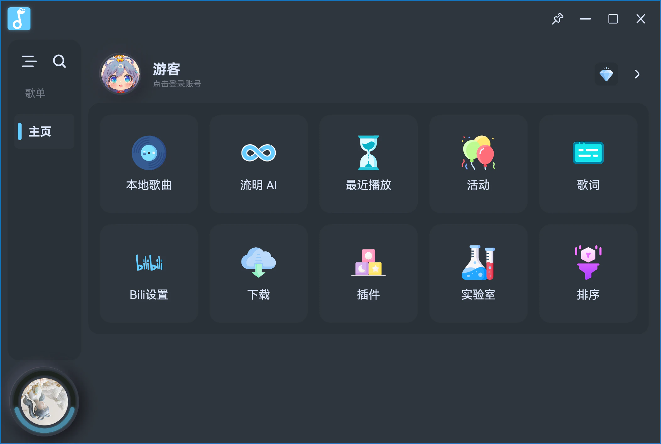  v0.80.0 ƽ̨Ƶ һ