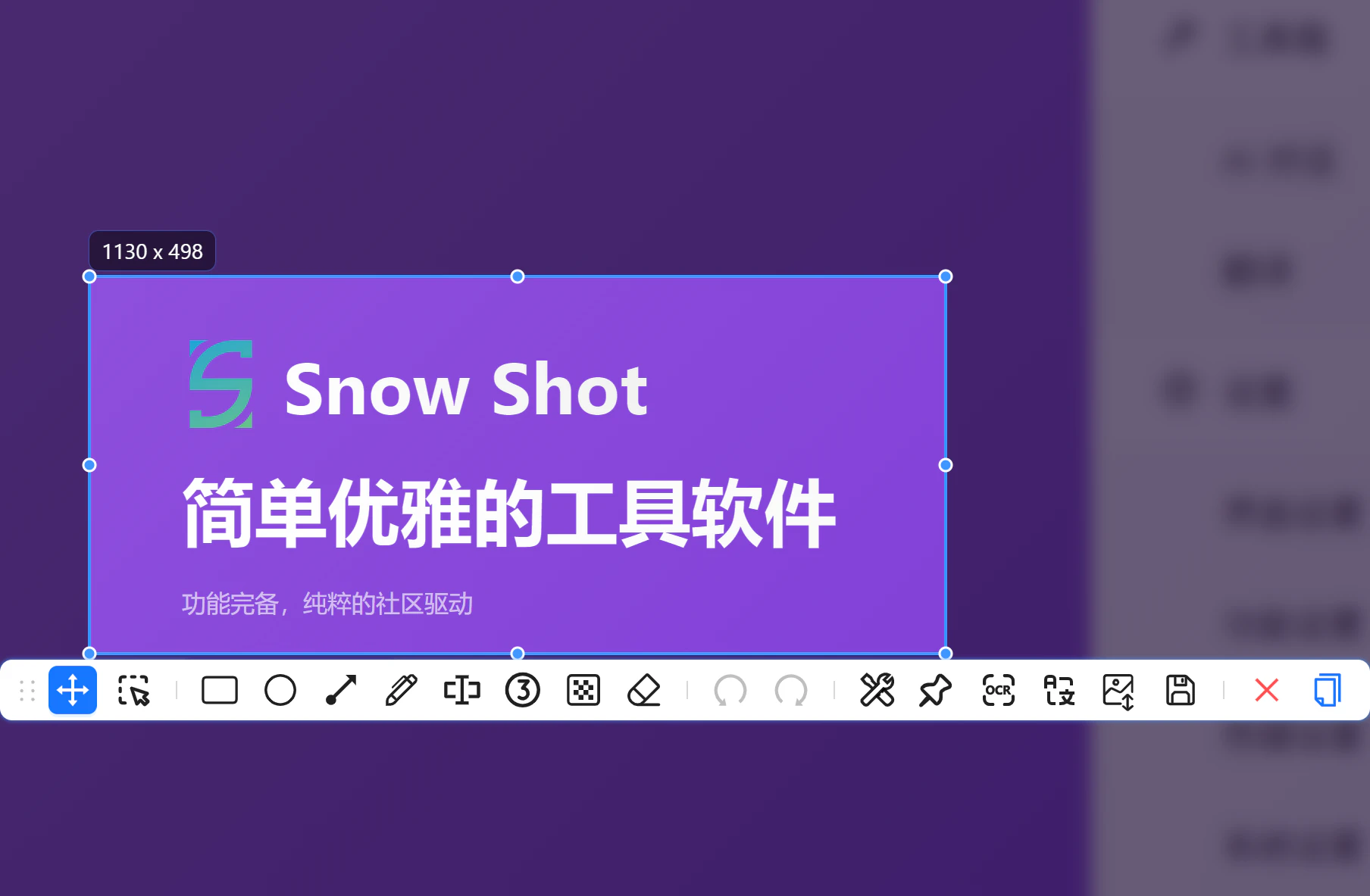 Snow Shot v0.2.0 װ ŵĽͼAIԻ빤