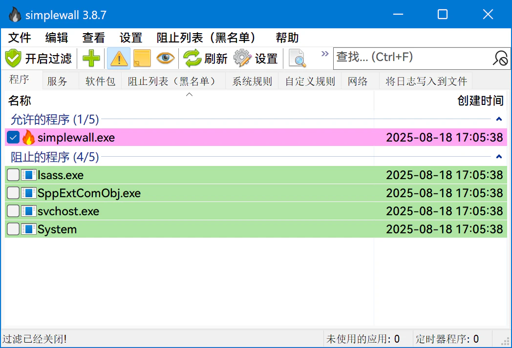 SimpleWall v3.8.7 СɵķǽԶس