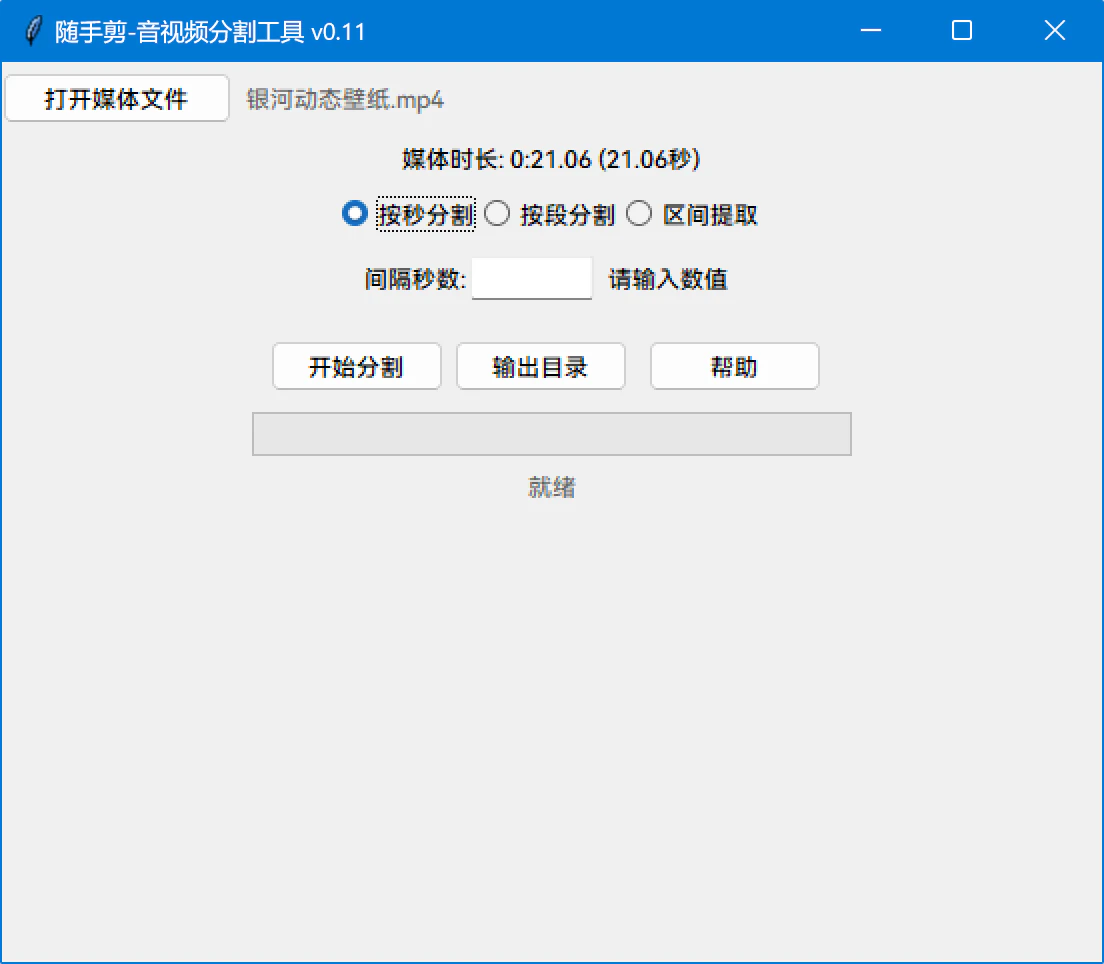 ּ-Ƶָ v0.12 ɷָƵƵԪ