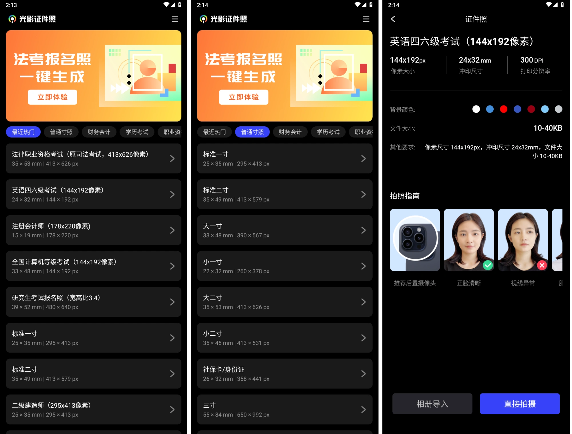 Ӱ֤ v1.0.2 һ޹֤