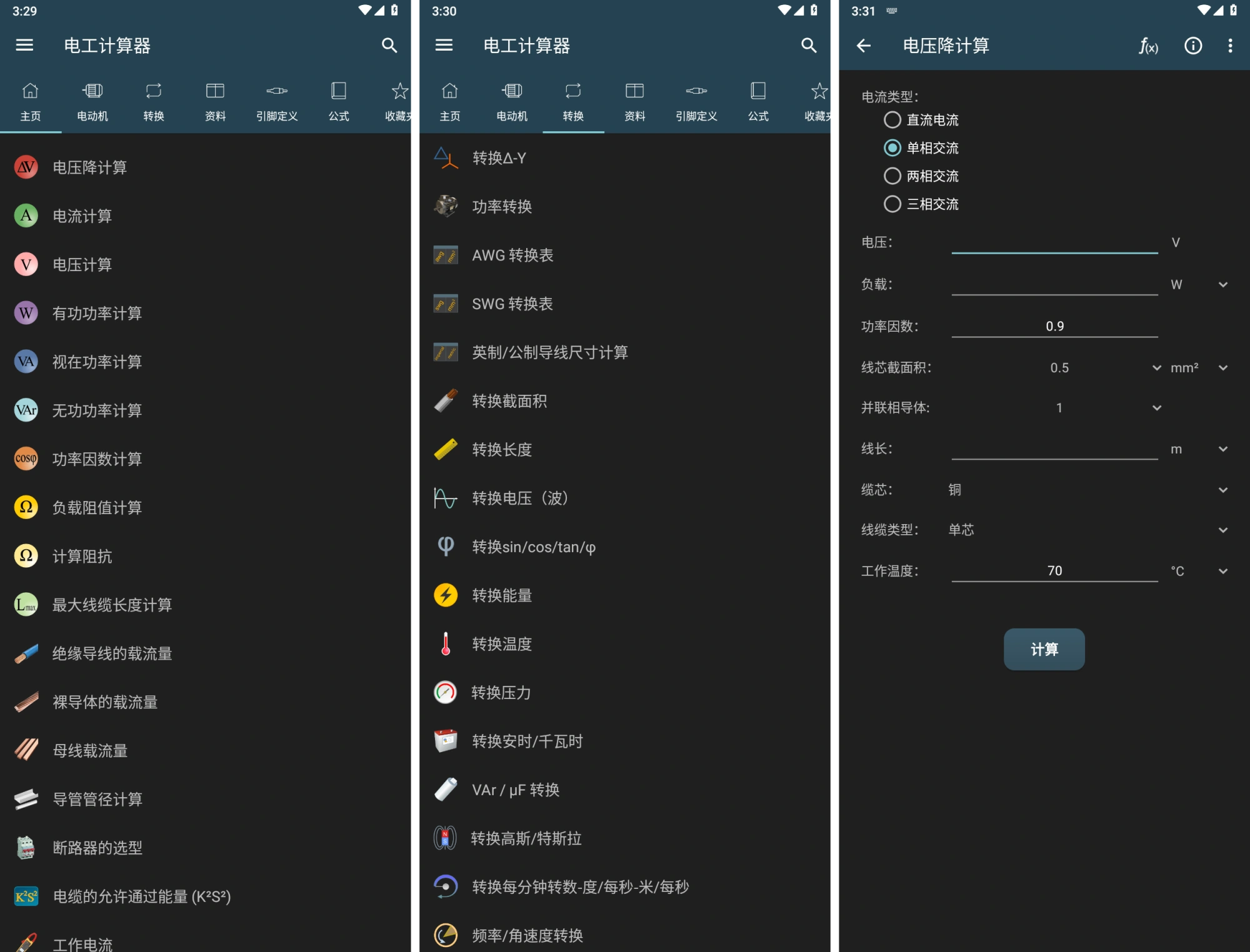 繤 v10.0.5 ҵԱر
