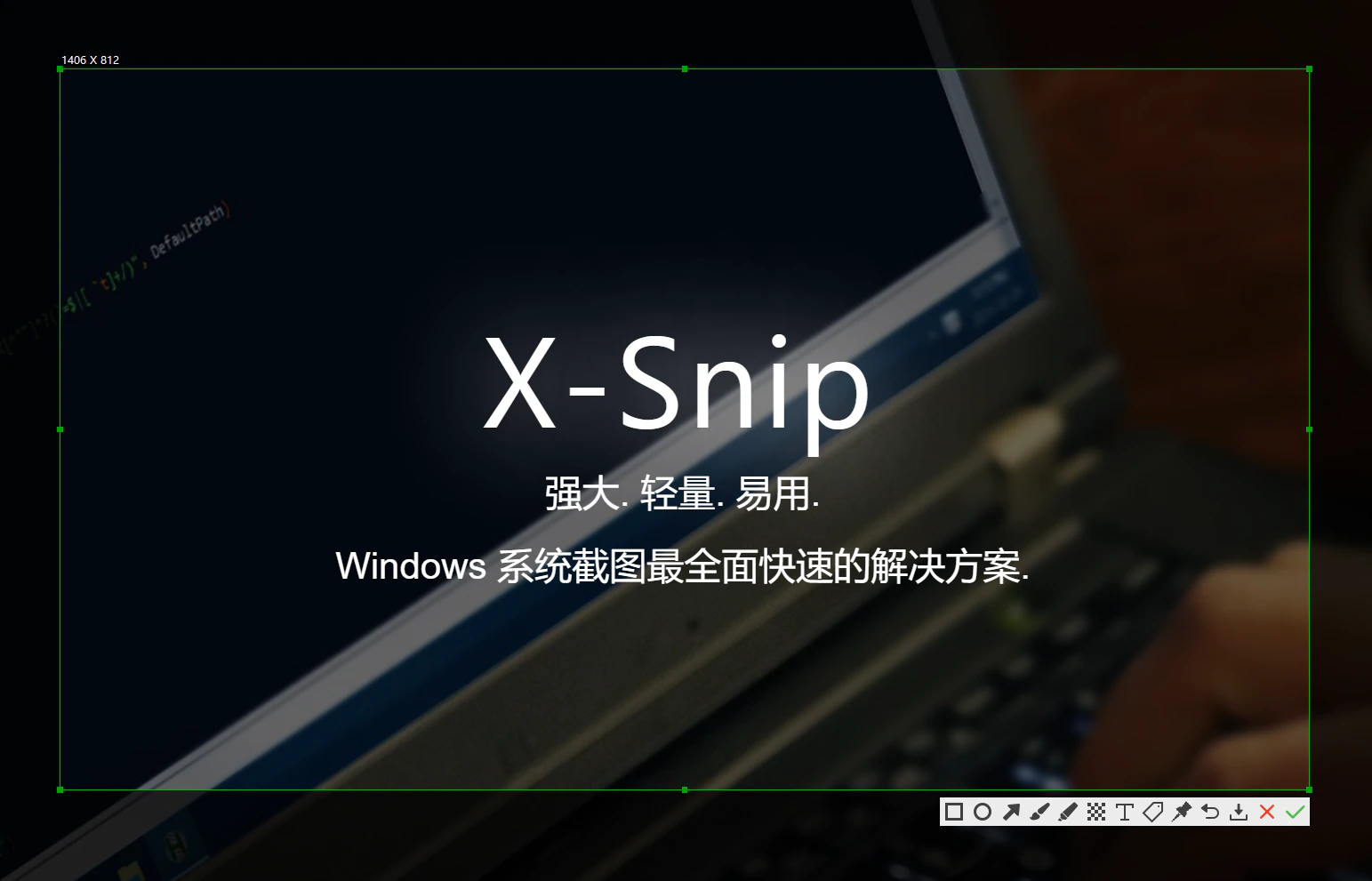X-Snip v1.1.0.10 ļ ǿõĽͼ