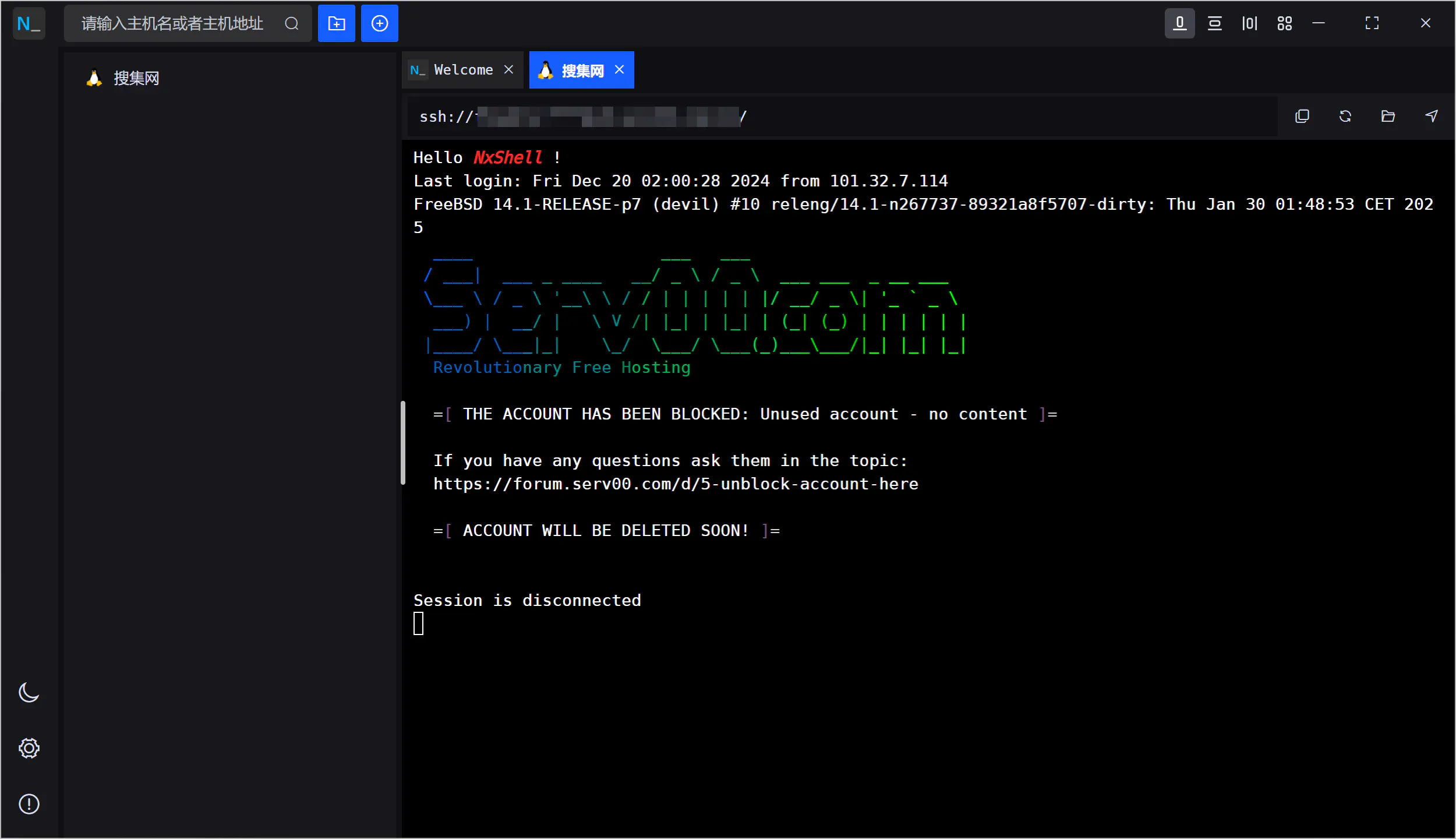 NXshell v1.9.3 װ һĿƽ̨Զն˹