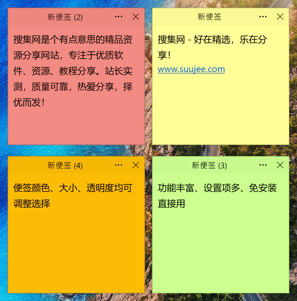 Simple Sticky Notes v6.8  ɺõǩ