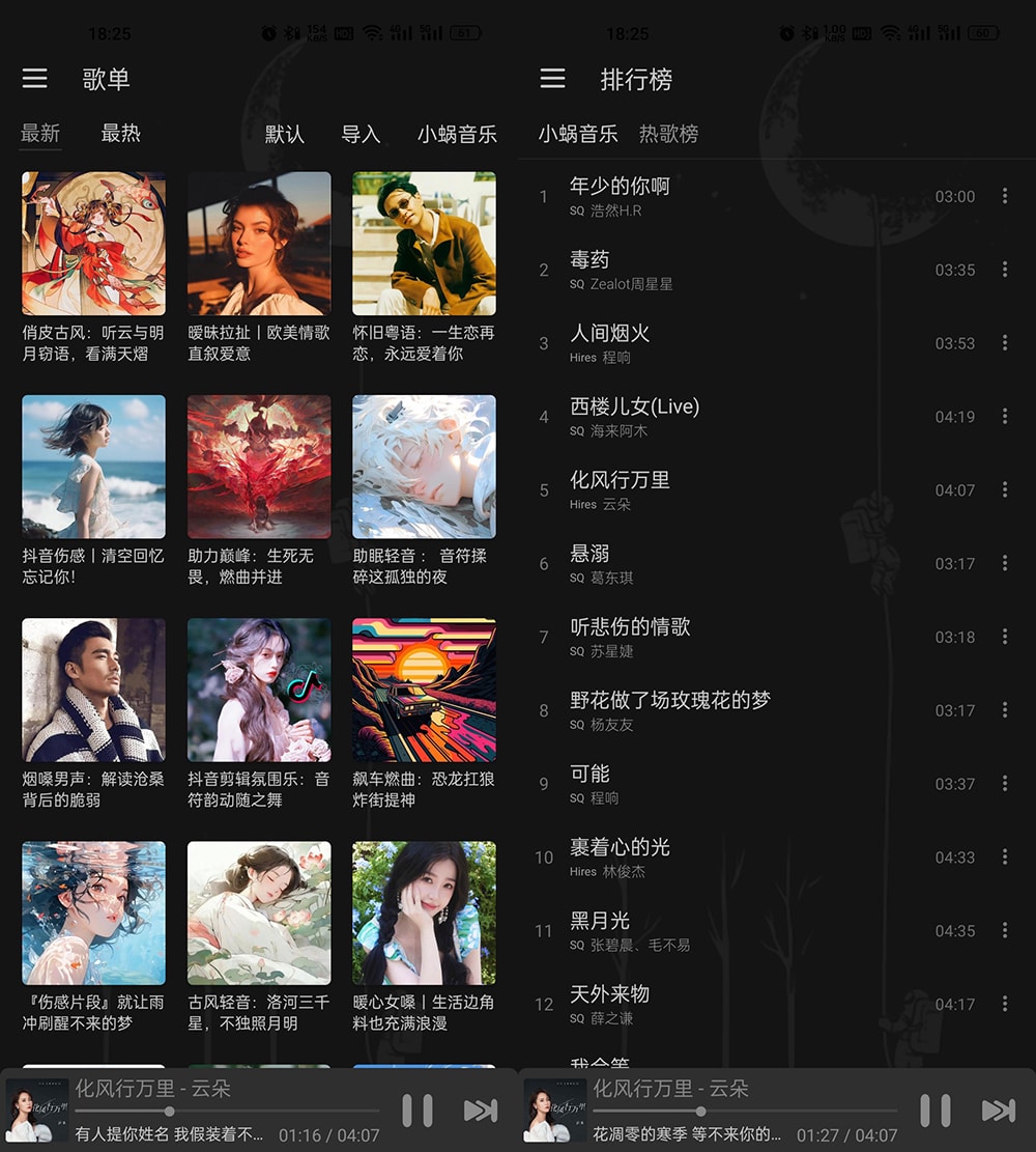 ѩƶ v1.8.0 ֲŰ׿APP ȫѸ