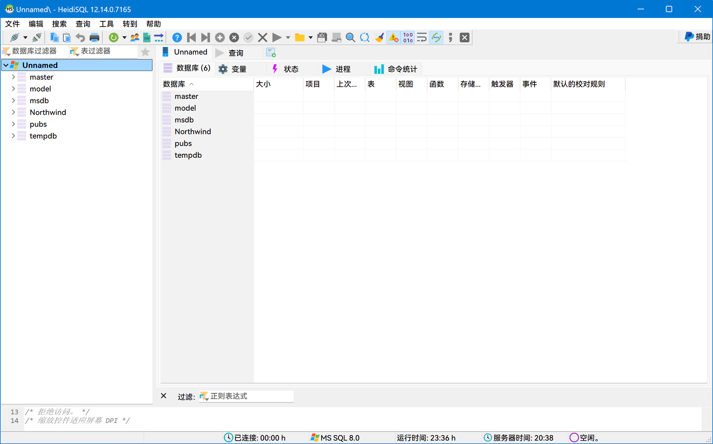 HeidiSQL v12.14.0.7165 ��װ�� һ�Դ��ѵ����ݿ��������