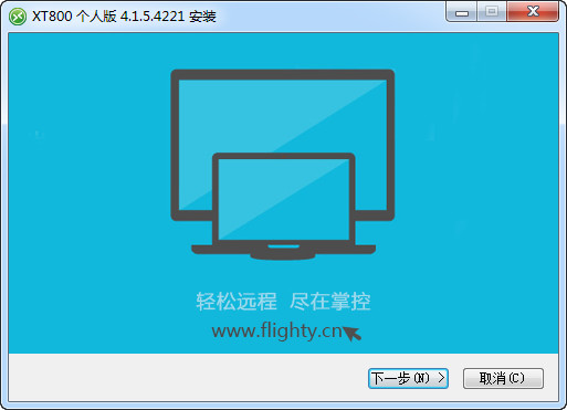 ѵĻԶ̲ƷXT800˰ 4.6.1.4687 ȥ