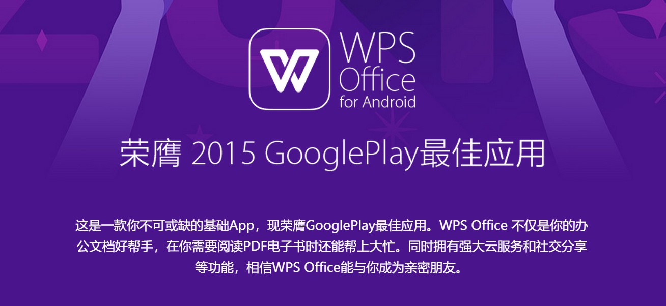 WPS Office v9.9.5 ȥȥ桪ҪˬﶼУ