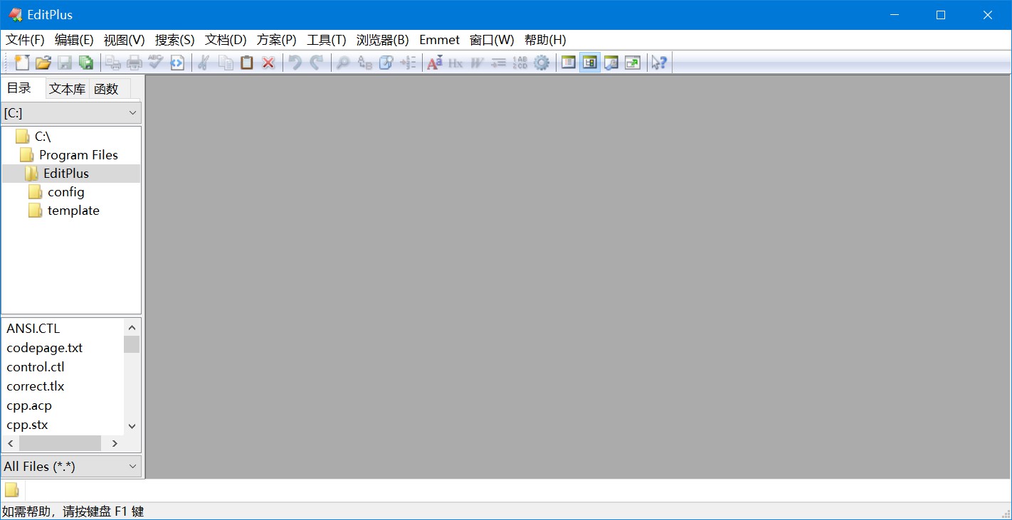ı༭ EditPlus v5.3.0.3248 
