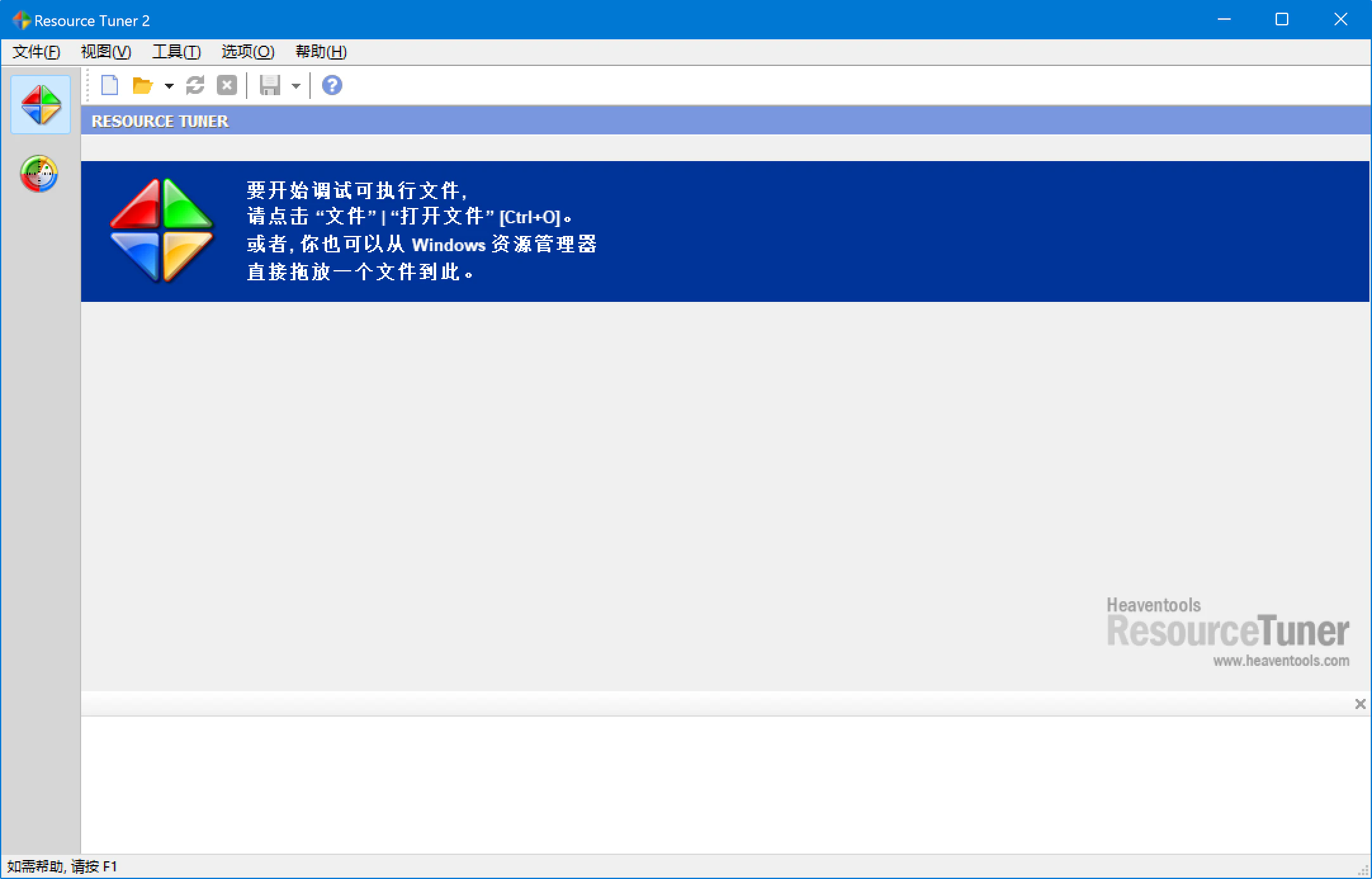 Resource Tuner v2.25 װ 졢ǿʹõԴ༭