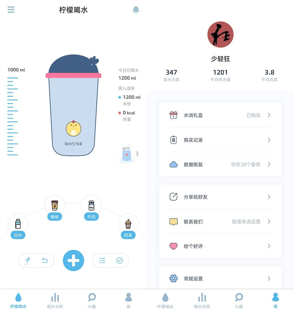 ʺˮ v5.6.2 һԼɰѺˮAPP