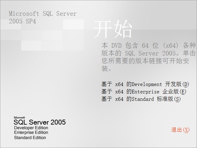Microsoft SQL Server 2005 SP4  61 ذ KEYʽ