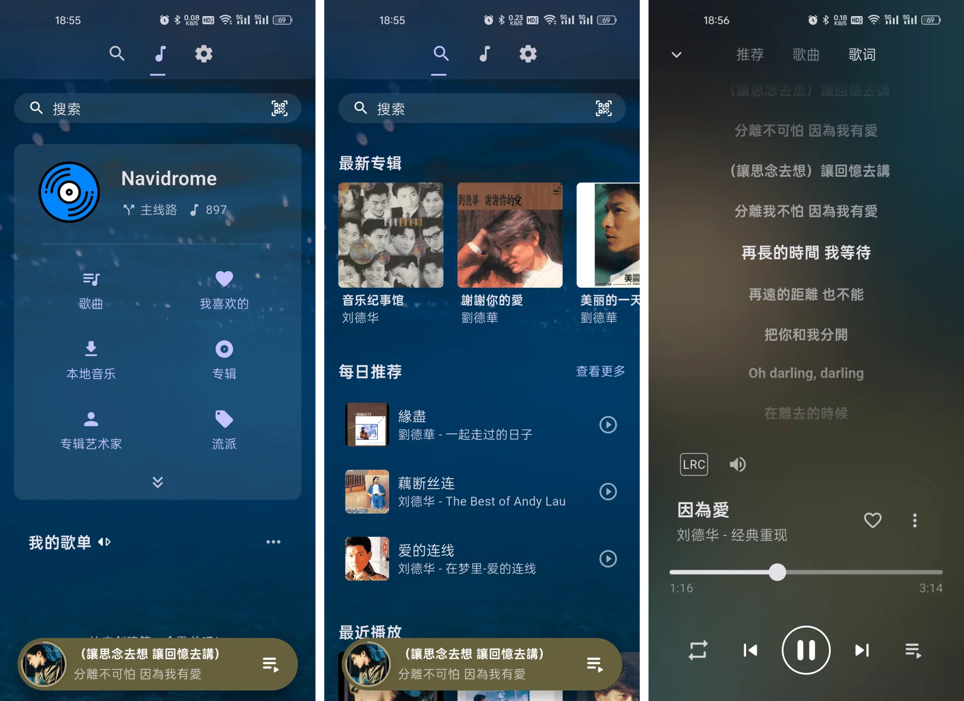 ʹ Navidrome + App ʵ ƽ̨