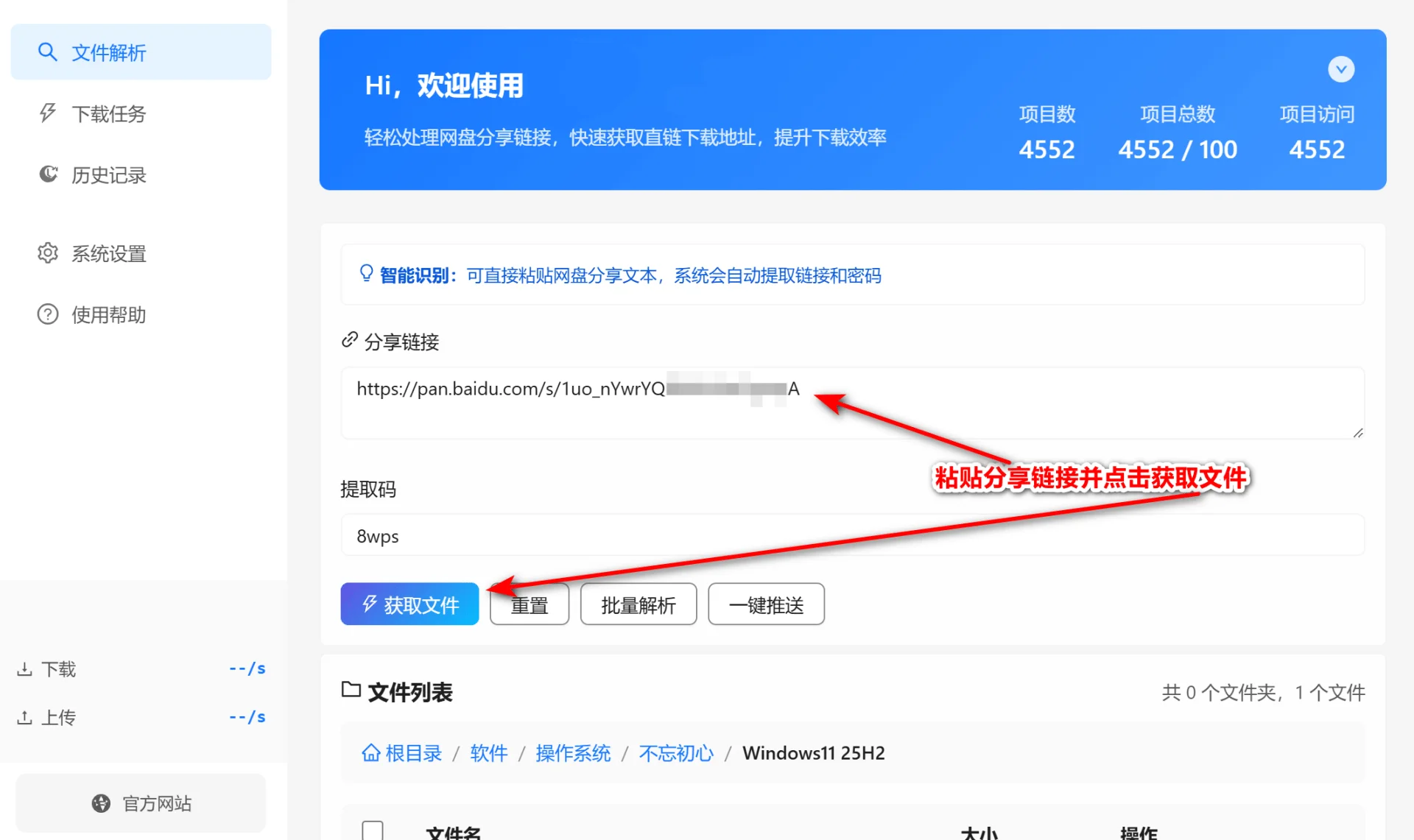 Ϊذٶ̵ļҪProѵŶ