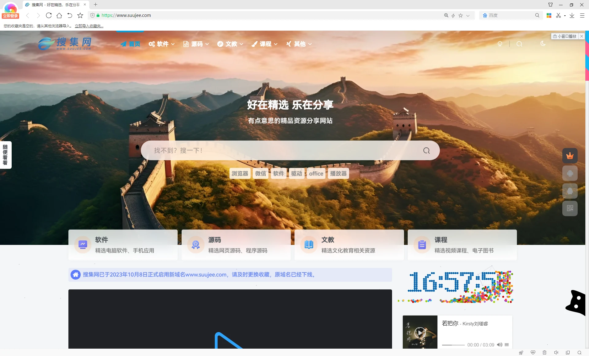  v23.0.1137.0 x86 Ż ٳ飡