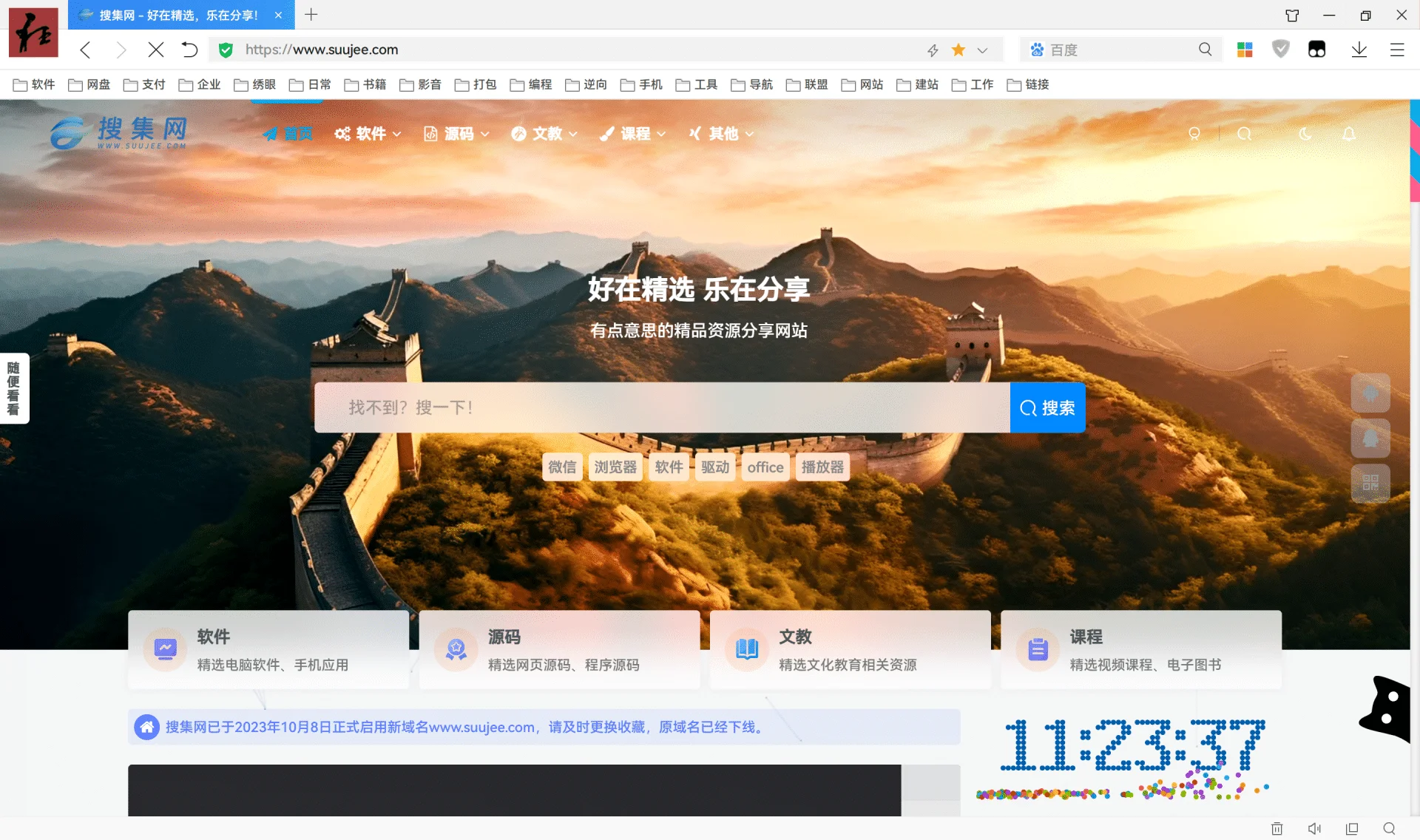 X v23.1.1137.64 x64 Ż ٳ飡