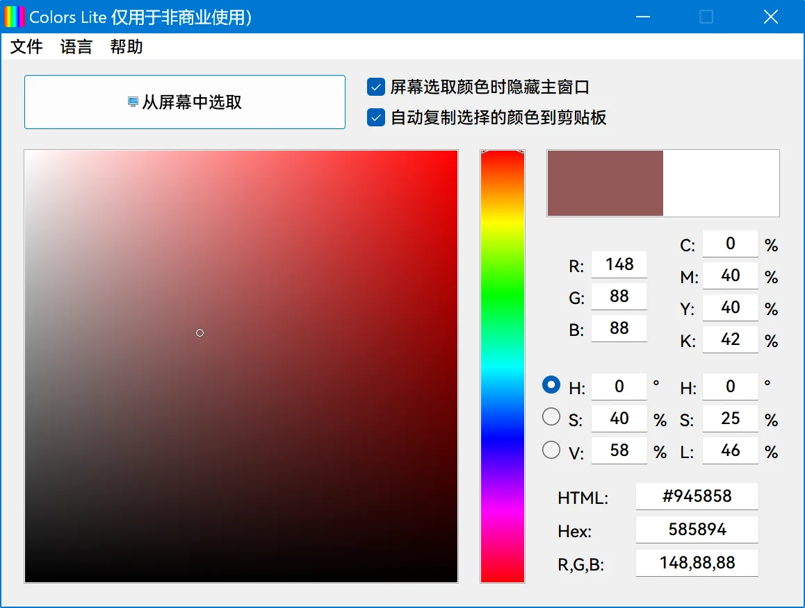 Colors Lite v3.2 ĵļ ɻȡɫ