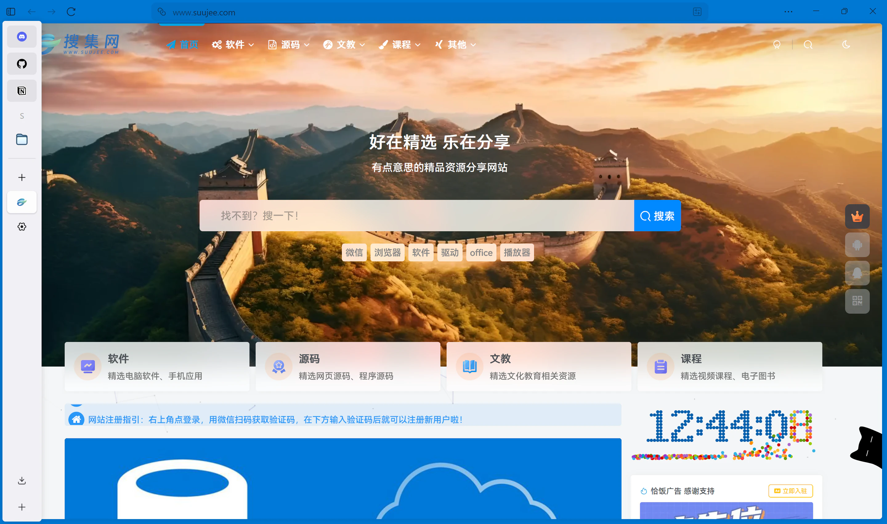 Zen Browser v1.21b ��װ�� ֧�ֲ�����ͷ����Ŀ�Դ����������ϵ���Ҳ��������ɣ�