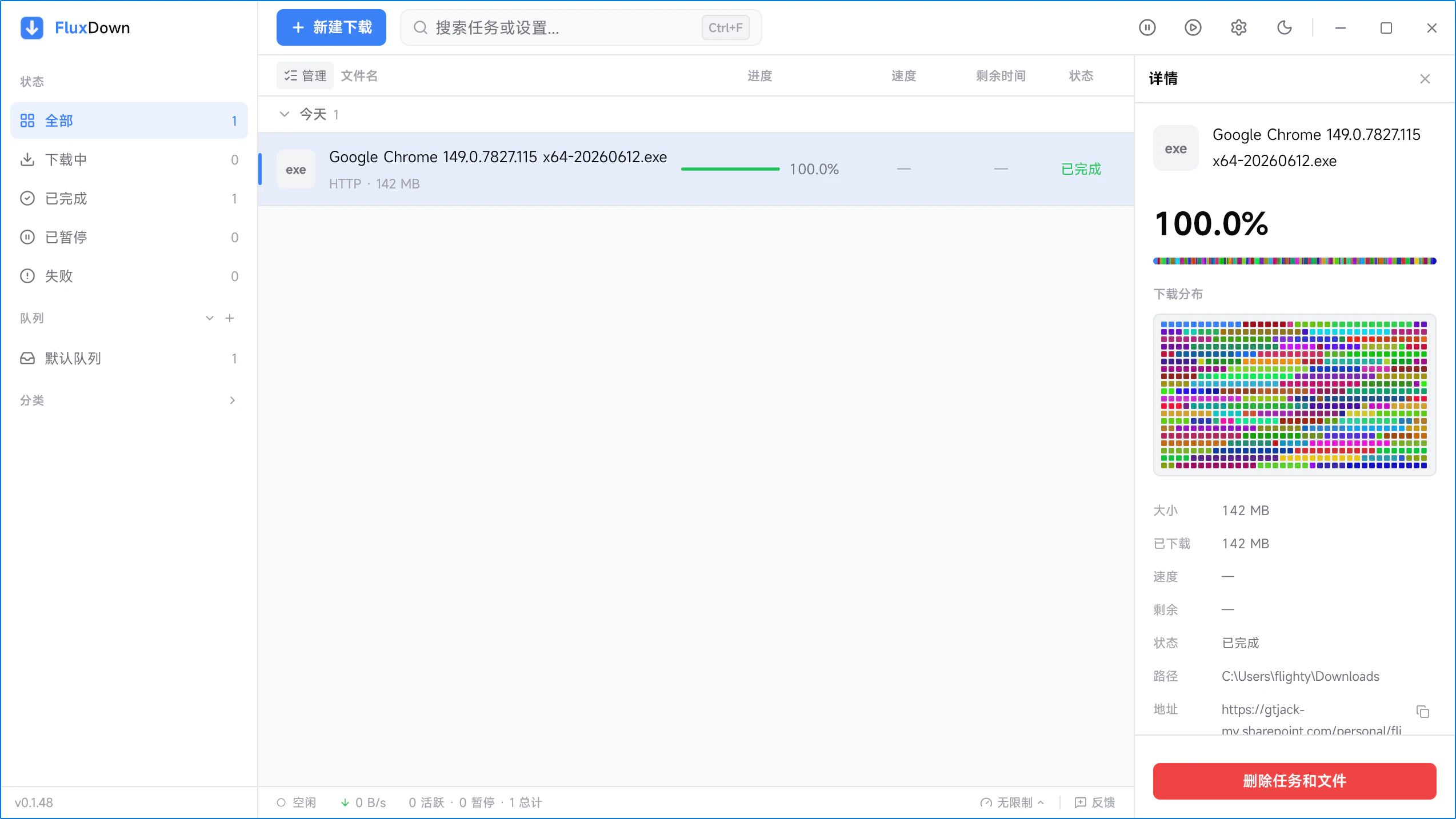 FluxDown v0.1.46 ��װ�� ���澫��������ǿ����ִ����ع��ߣ�֧���������չ